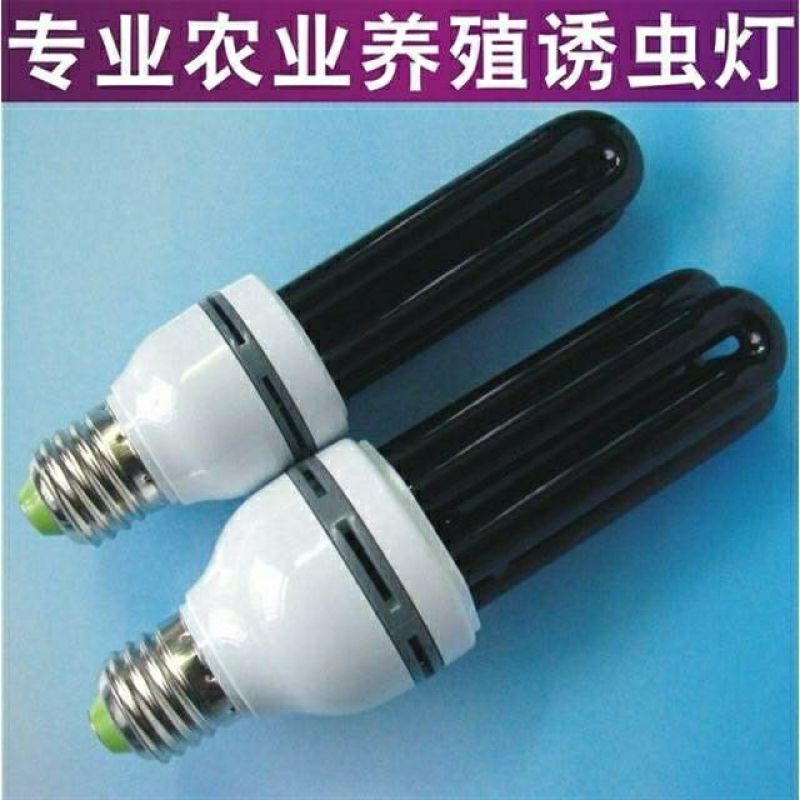 高清紫光节能灯杀菌灯黑光诱虫灯验钞灯UV固化紫外线舞