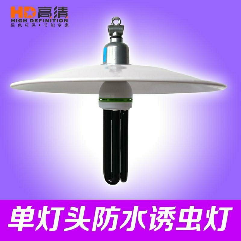 高清紫光节能灯杀菌灯黑光诱虫灯验钞灯UV固化紫外线舞