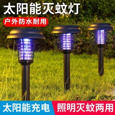 太阳能灭蚊灯家用庭院户外杀虫灯灭蚊器室外花园草坪驱蚊灯
