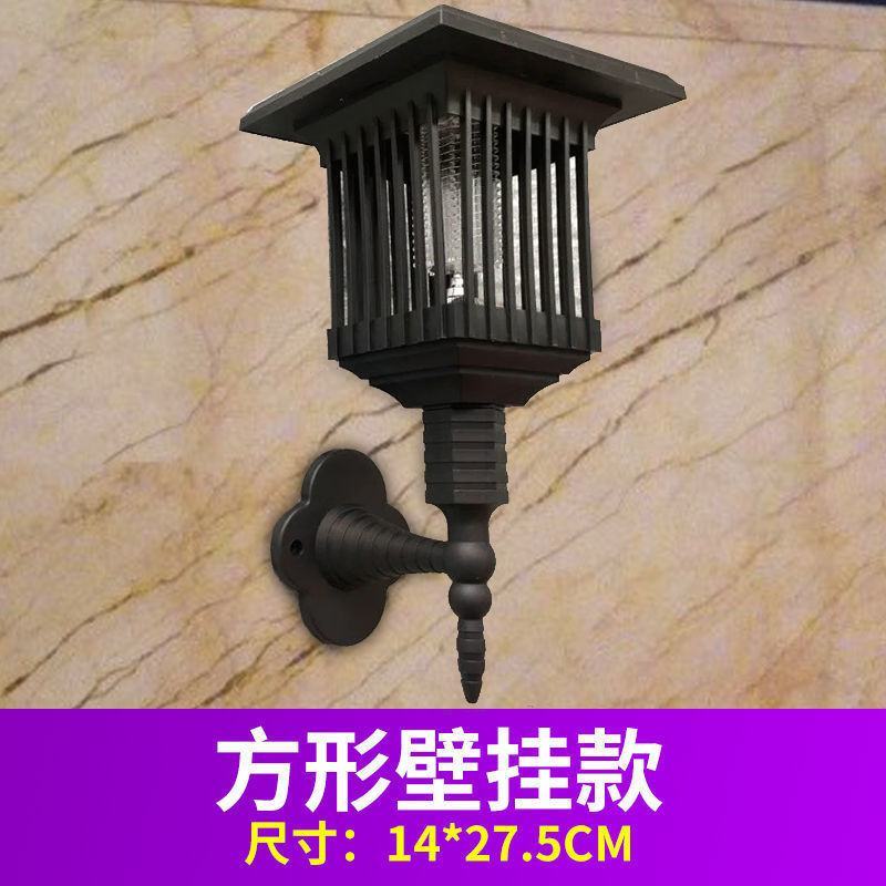 太阳能灭蚊灯家用庭院户外杀虫灯灭蚊器室外花园草坪驱蚊灯