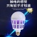 led灭蚊灯家用照明灯泡无辐射灭蚊器捕蚊子驱蚊灭蚊神器