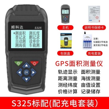 高精度GPS测亩仪农田土地面积测量仪量地仪收割机拖