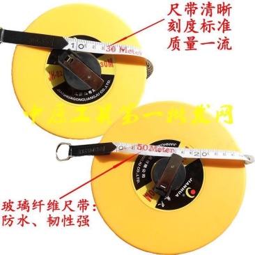 皮尺10米20米30米50米100米卷尺圆盘尺侧量尺软尺