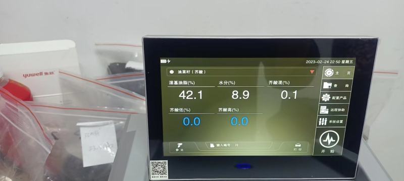 内蒙古呼伦贝尔牙克石市油菜籽