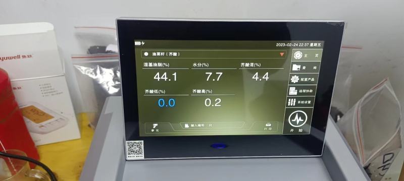 内蒙古呼伦贝尔牙克石市油菜籽