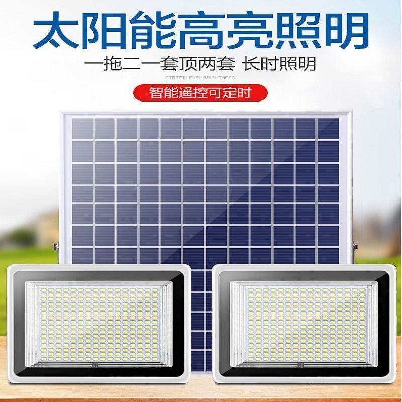 太阳能灯家用超亮户外庭院灯室内新农村一拖二照明LED投光