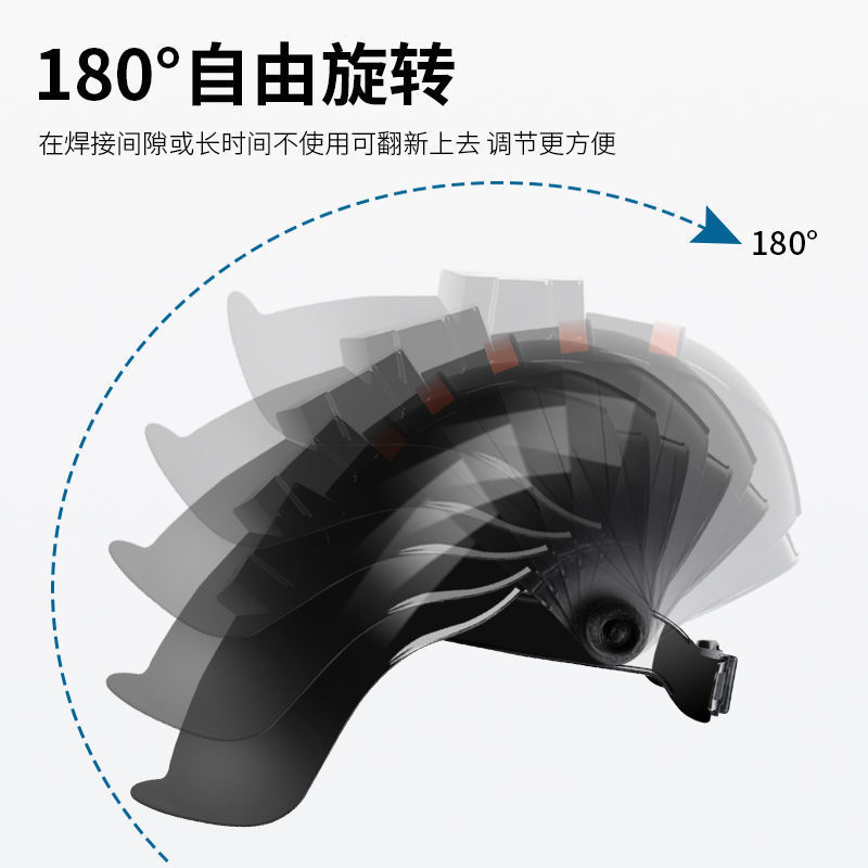 捷防电焊面罩全自动变光防护面具防烤脸部二保焊面卓头戴式烧