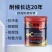 豪奥彩钢瓦翻新漆专用水漆金属防锈乳胶漆防水补漏墙面屋顶改