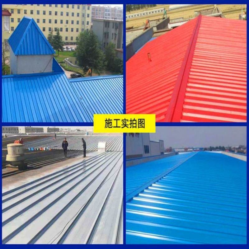 豪奥彩钢瓦翻新漆专用水漆金属防锈乳胶漆防水补漏墙面屋顶改
