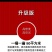 豪奥彩钢瓦翻新漆专用水漆金属防锈乳胶漆防水补漏墙面屋顶改