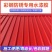 豪奥彩钢瓦翻新漆专用水漆金属防锈乳胶漆防水补漏墙面屋顶改