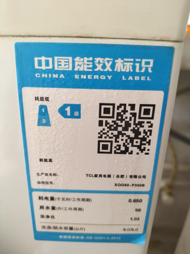德国增强洗衣机脚垫防滑减震垫滚筒波轮通用增高防震静音家具