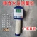 粮食小麦水分测量仪高精度玉米稻谷秸秆新款快速测定干湿测水