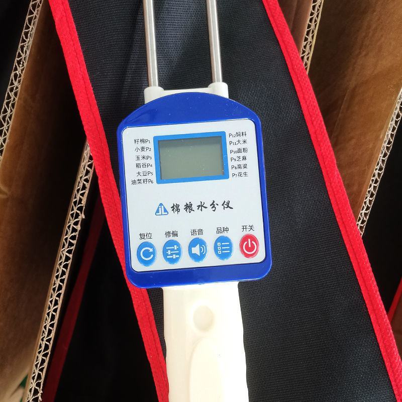 粮食小麦水分测量仪高精度玉米稻谷秸秆新款快速测定干湿测水