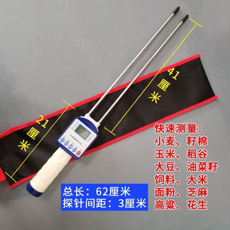 粮食小麦水分测量仪高精度玉米稻谷秸秆新款快速测定干湿测水
