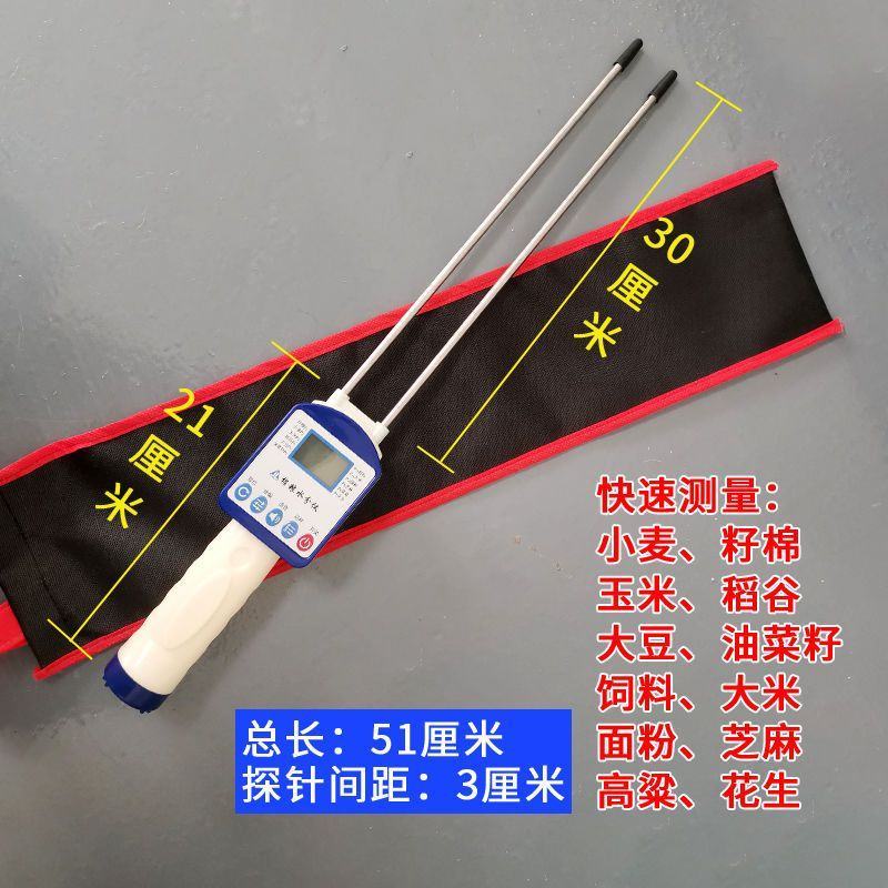 粮食小麦水分测量仪高精度玉米稻谷秸秆新款快速测定干湿测水