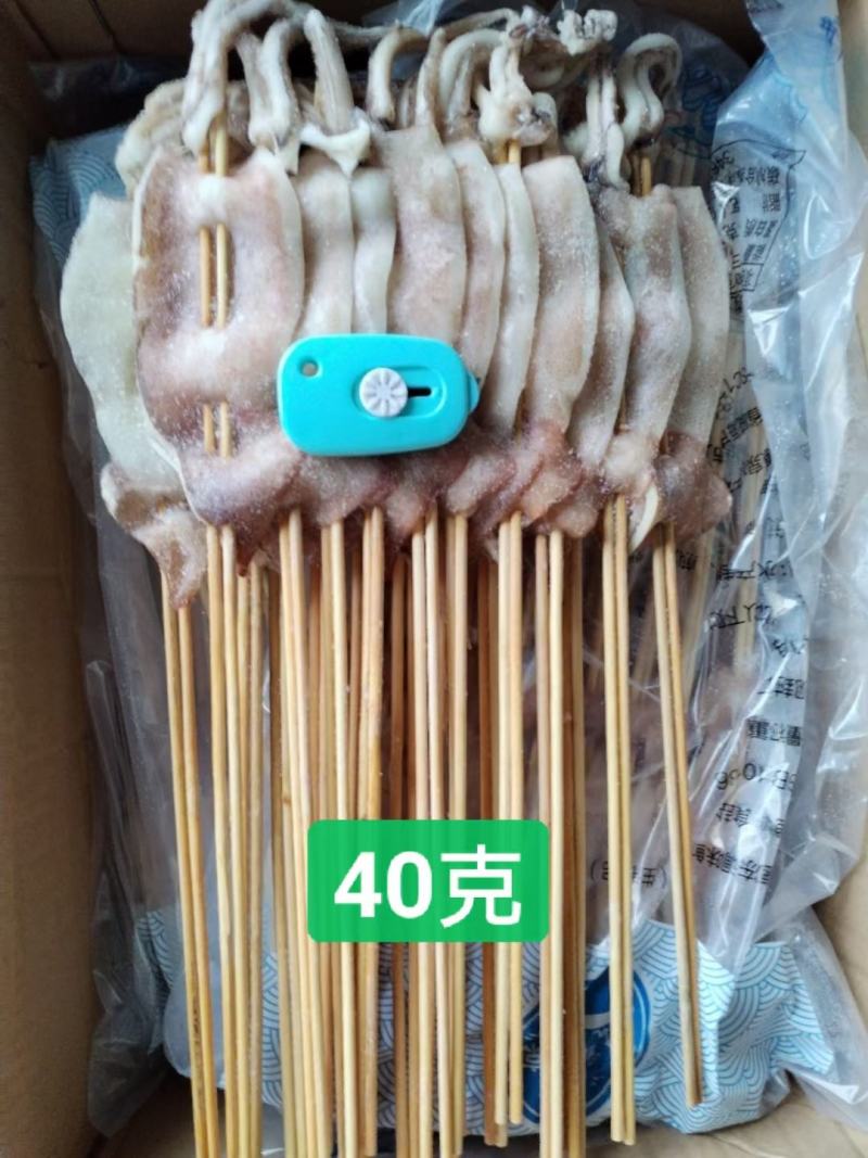 鱿鱼板串铁板大鱿鱼串烧烤板串鱿鱼整条串