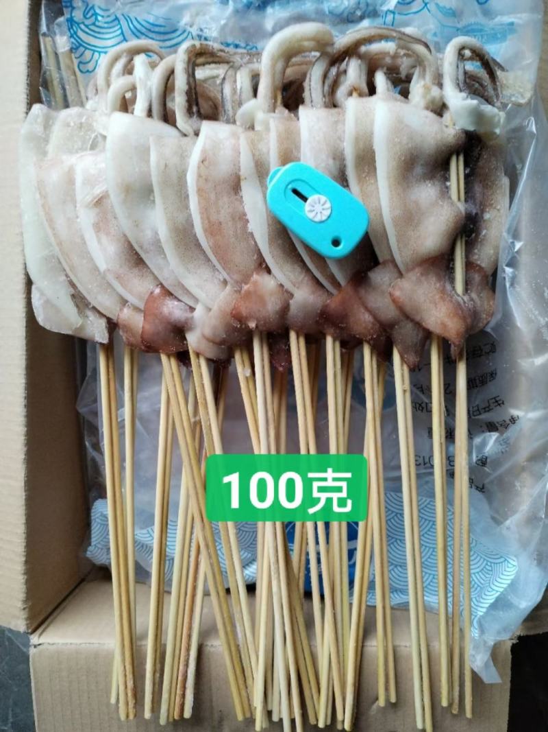鱿鱼板串铁板大鱿鱼串烧烤板串鱿鱼整条串