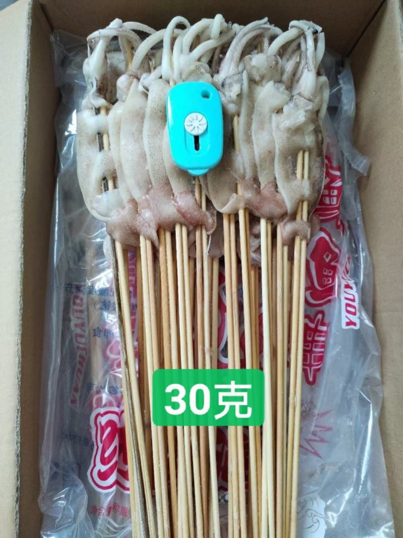 鱿鱼板串铁板大鱿鱼串烧烤板串鱿鱼整条串