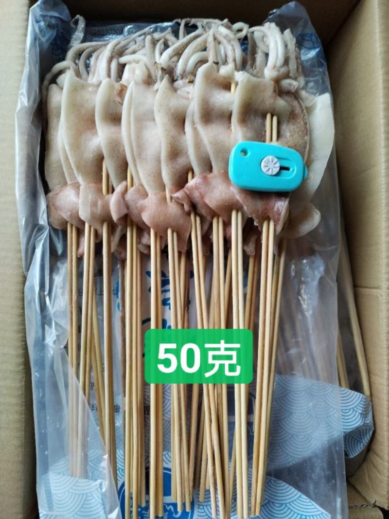 鱿鱼板串铁板大鱿鱼串烧烤板串鱿鱼整条串