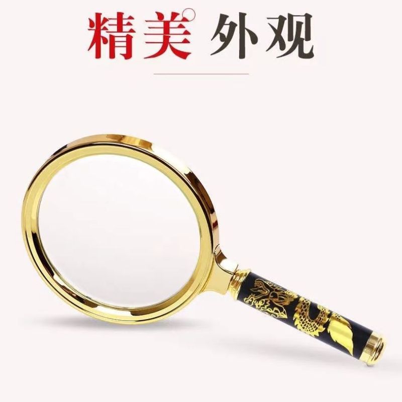 高清手持式光学放大镜10倍老人用便携式阅读维修老年人看