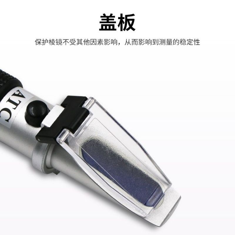糖度计水果测糖仪高精度甜度测试仪糖度折光仪切削液多功能冰