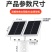 CUBETOOU/太阳能监控器摄像头家用360度不插电农