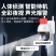 CUBETOOU/太阳能监控器摄像头家用360度不插电农