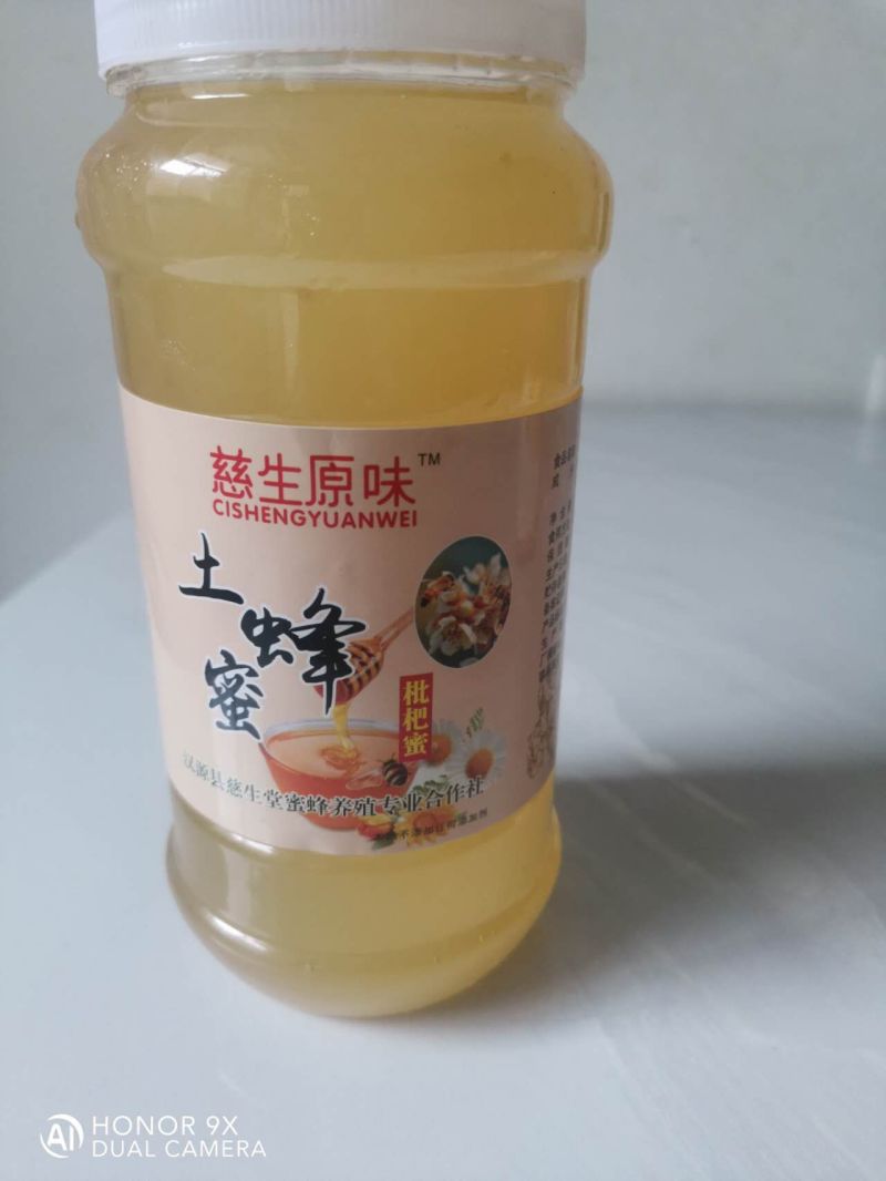 长期供应精品士蜂蜜无添加剂纯正蜂蜜量大从优电话商议