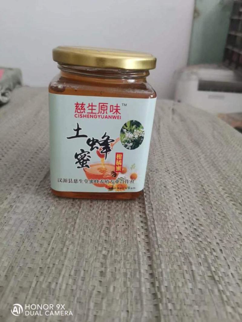 长期供应精品士蜂蜜无添加剂纯正蜂蜜量大从优电话商议