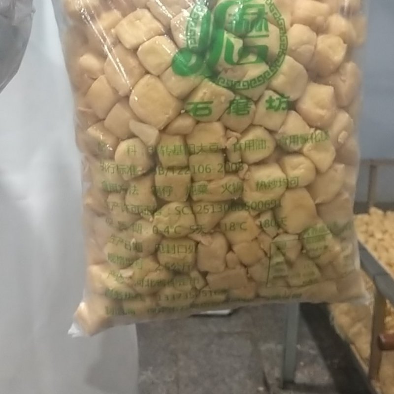 珍珠豆泡，豆泡类产品领先品质，这个产品味道香浓，可做汤菜