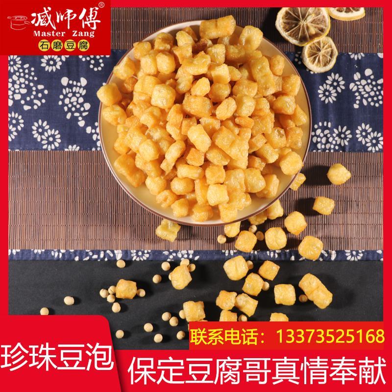 珍珠豆泡，豆泡类产品领先品质，这个产品味道香浓，可做汤菜