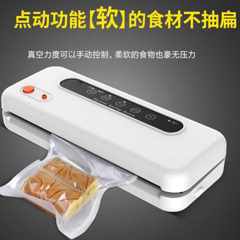 真空封口机小型家用阿胶糕食品袋包装机全自动封包机商用抽真