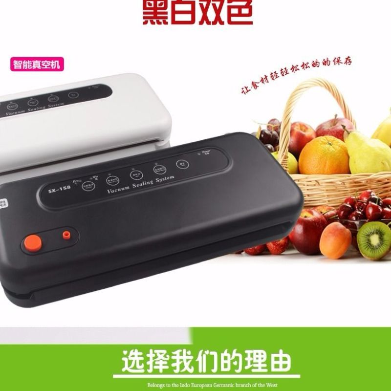 真空封口机小型家用阿胶糕食品袋包装机全自动封包机商用抽真