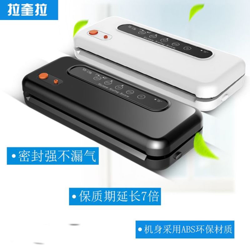 真空封口机小型家用阿胶糕食品袋包装机全自动封包机商用抽真