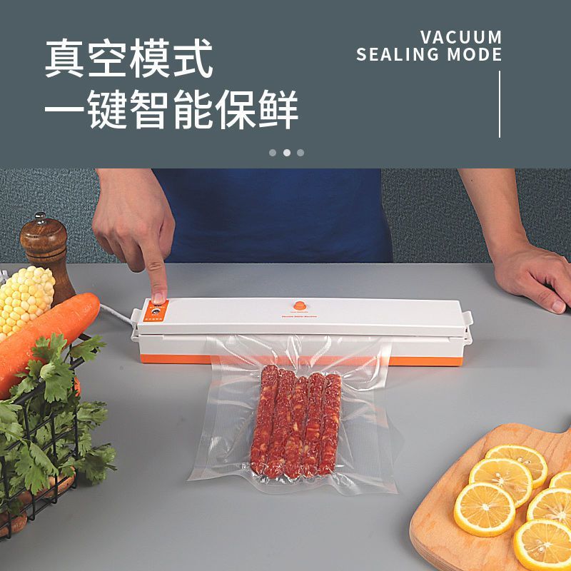 真空包装机封口机家用小型全自动食品抽真空保鲜家用商用密封