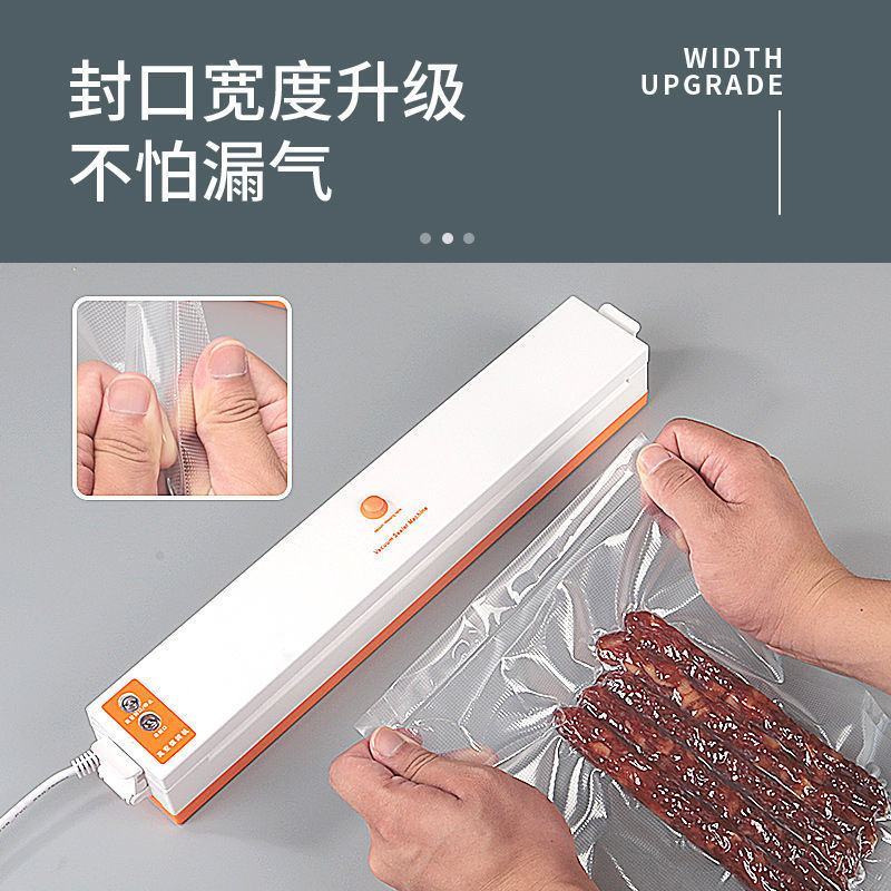 真空包装机封口机家用小型全自动食品抽真空保鲜家用商用密封