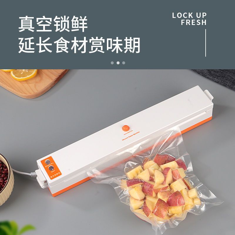 真空包装机封口机家用小型全自动食品抽真空保鲜家用商用密封