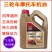 三轮车机油宗申福田重载三轮摩托车机油SG15W-40