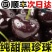 【现货速发】大樱桃车厘子黑珍珠顺丰包邮新鲜水果脆
