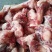 带肉羊棒骨