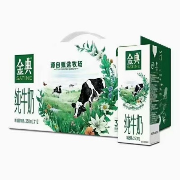 牛奶