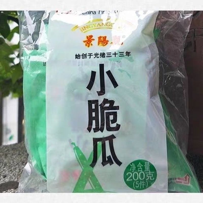 景阳观小脆瓜黄瓜杭州香脆乡村户外上海小青瓜脆甜