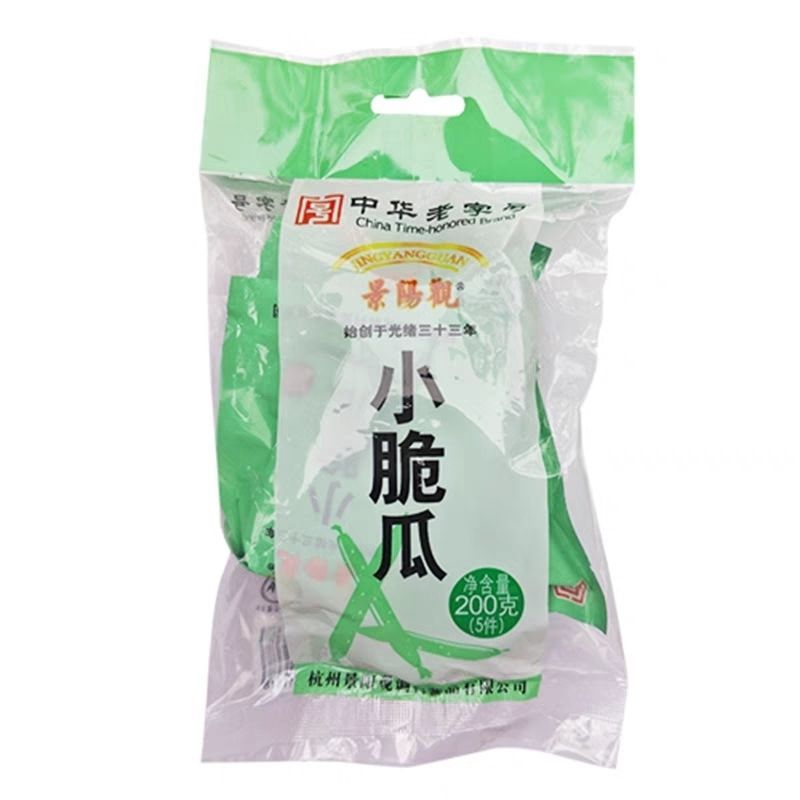 景阳观小脆瓜黄瓜杭州香脆乡村户外上海小青瓜脆甜