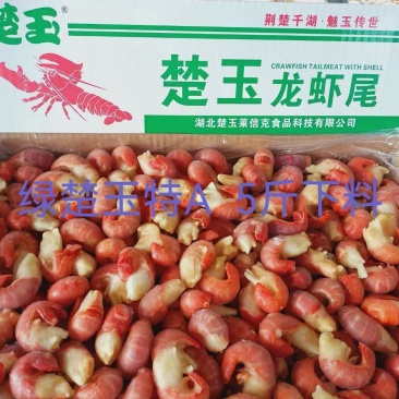 《莱克品牌》没有中间商，绿楚玉，规格：特A