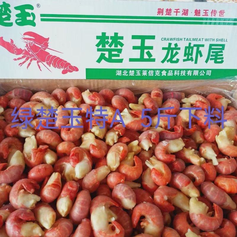 《莱克品牌》没有中间商，绿楚玉，规格：特A