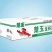 《莱克品牌》没有中间商，绿楚玉，规格：特A