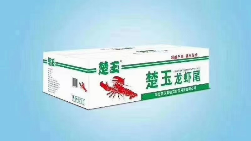 《莱克品牌》没有中间商，绿楚玉，规格：特A