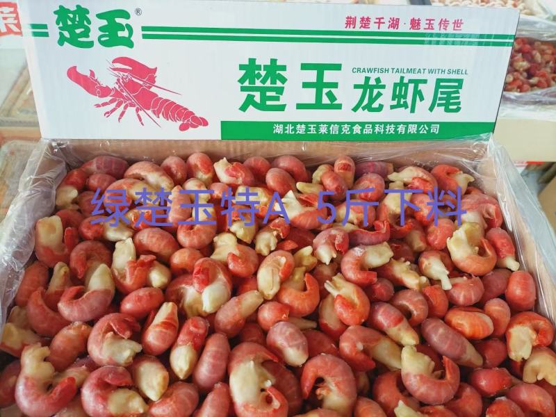 《莱克品牌》没有中间商，绿楚玉，规格：特A