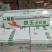 《莱克品牌》没有中间商，绿楚玉，规格：特A